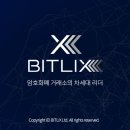 비트릭스 이미지