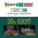 철수미용실