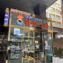 벽계수한증스파1 이미지