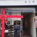 1913송정역시장 (옥외1) | [광주] 광주 1913 송정역시장 갱소년 카페 후기