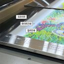 [광주광역시 서구청 X 지큐 디지털 프린팅] 스테인리스인쇄 / 스텐인쇄 / 실버 헤어라인 스테인리스...