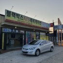 아반떼 네비게이션 수리 후방카메라 설치 후기