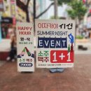 온앤온광고기획