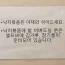풍천장어타운 | 풍동 풍천민물장어] 일산 풍동 맛집, 여름 보양식 &amp; 가성비 최고의 장어집 &#34;풍동 풍천민물장어&#34; 방문 후기