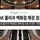 평택AK에고이스트