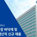 (주)케이씨씨 이미지