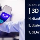 피케이솔루션 이미지