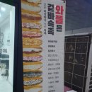 카페인중독동두천 이미지