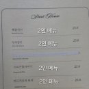 2인 플레이 주문 안내 (관제 메시지 접수) 이미지