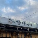 경강로890 네이버블로그