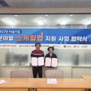 마을부엌정지협동조합 이미지