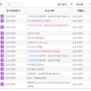 삼정이엔지 이미지