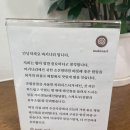 마키나리 - 양천구 목동동로12길 20 | 마키나리