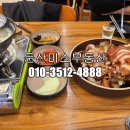 오향족발 이미지