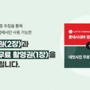 한국후지필름필름한잔롯데시네마 이미지