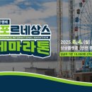 월미로7 이미지