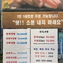 [내돈내산] 동탄 참치맛집 참치직판장, 참치회덮밥 후기