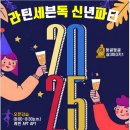 세븐 독 이미지