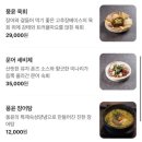 풍유식당