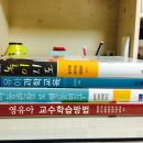 아동과학지도 이미지