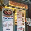 회밀리