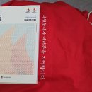 소모는막대기 이미지