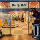 스파랜드 이미지