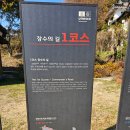 성남시내버스(주)정비사업부 | 광주 남한산성(廣州 南漢山城, Gwangju Namhansanseong Fortress)
