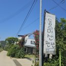 동미산펜션 | &lt; 제부도펜션 &gt; 서울 인근에서 가족 또는 단체와 함께 최적의 장소 &#39;동미산펜션&#39; 후기