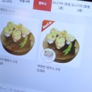나고야텐무스현대