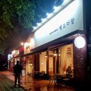 뺑오마담 이미지