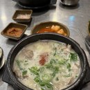 수변최고 돼지국밥 이미지