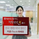 이-마스터치과의원 이미지