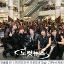 아이돌 스타 이미지