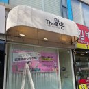 더화이트 | 광주 화이트태닝 잘하는 더맑은스킨 광주신창점 후기