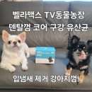 구강농장 이미지