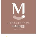 신세계성형외과의원 이미지