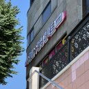 으뜸플러스안경 춘천명동점 | 춘천안경 "으뜸플러스안경 춘천명동점" 맞춤안경 파격할인혜택