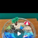 풍요로화