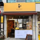 더크로와상 | 부산 수정역 근처 에그타르트 맛집 더크로와상 방문 포장 후기