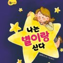 마중물수학교습소