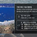 구조라방파제 이미지