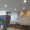 예사랑의원 이미지