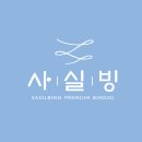 다대포해수욕장-해변가 이미지