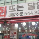 회뜨는 달인 이미지