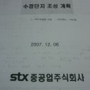 STX중공업주식회사 네이버블로그
