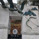 평산신씨 종중묘역 | 평산신씨 平山申氏 가계도 世系圖
