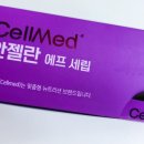 안젤라약국 이미지