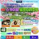 1박2일당구장 이미지