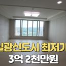 대성골든벨부동산공인중개사사무소 이미지